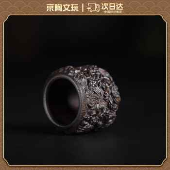 木扳指价格报价行情- 京东