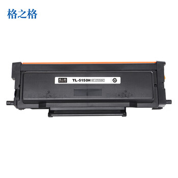 格之格TL-5150H激光碳粉盒商专版适用奔图Pantum BP5155DN/BP5150DN/BM5150ADN/BM5155ADN打印机（约6000页）