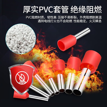 汇君 管形接线端子冷压端子预绝缘端子黄铜电线接头 蓝色 VE1010/1000只1平方