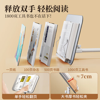 小天未来落地阅读架可升降站立书架绘本乐谱架看书神器电脑平板阅读桌防低头开学必备用品读写平台木质