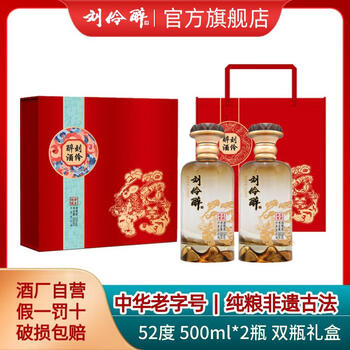 刘伶醉 60度 500ml 刘伶醉单瓶白酒价格报价行情- 京东