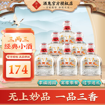 小醉仙酒价格报价行情- 京东
