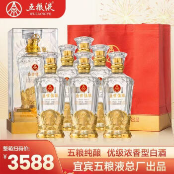白酒五粮液52度价格报价行情- 京东