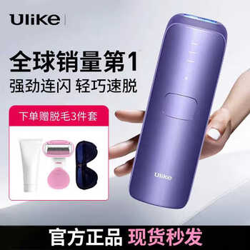 未開封】Ulike Diamond Air + IPL冷却機能付光脱毛器 Ulike Air Pro 