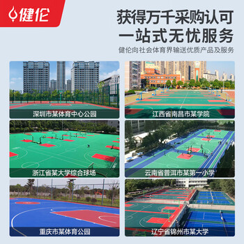 健伦（JEEANLEAN）成人平箱篮球架户外标准移动比赛款免费安装 JLAA101
