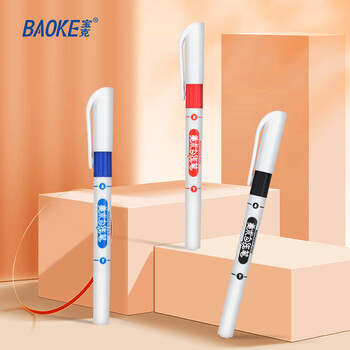 宝克（BAOKE）MP2934 双头美术勾线笔可加墨 速干防水物流记号笔小学生专用美术绘画笔 红色 10支/盒