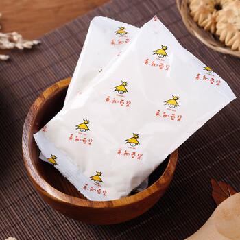 永和豆浆无添加蔗糖豆浆粉540g 内含18小包 0添加蔗糖非转基因 即食早餐