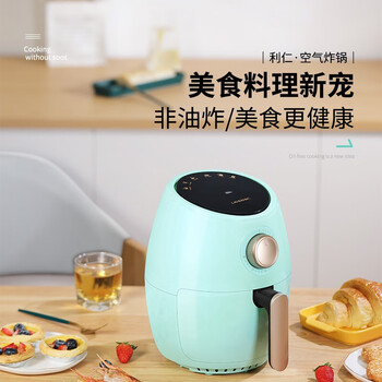 利仁（Liven）空气炸锅家 2L煎炸锅薯条机 LPKZ-28无油气炸锅airfryer 天蓝色