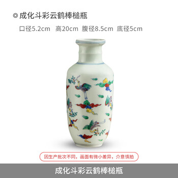 成化年制瓷器花瓶价格报价行情- 京东