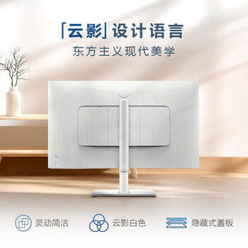 戴尔（DELL）台式笔记本电脑显示器27英寸IPS微边框100Hz高刷可壁挂 自带双5W扬声器 99%sRGB高清 S2725HS