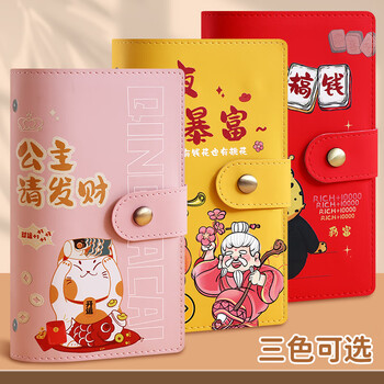 左蒂 现金存钱本收纳册防水存钱夹大容量保护套纪念钞收藏纸币钱币理财袋票据收纳夹