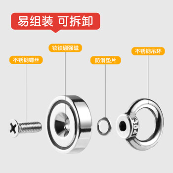 众未（JONEVEE）强力磁铁强磁铁打捞专用圆形吸铁石钕铁硼吊环吸盘河道户外【D25】直径25mm 1个装ZWMG-D25