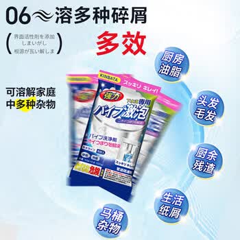 KINBATA日本下水道疏通剂疏通粉管道疏通剂强力疏通厨房马桶地漏堵塞330g KINBATA日本下水道疏通剂疏通粉管道疏通剂强力疏通厨房马桶地漏堵塞330g