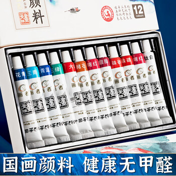 玉水湖国画颜料套装12色小学生入门水墨画工具用品儿童全套初学者材料专业高级美术生专用 12ml颜料 18色