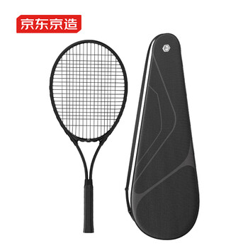 京东京造 小黑拍网球拍男女初学者减震大拍面大学生入门单人拍已穿线