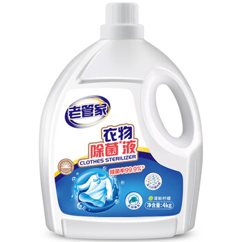 老管家 衣物除菌液8斤装 配合洗衣液使用内外衣裤高效除菌剂