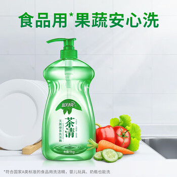 蓝月亮 茶清天然绿茶洗洁精1kg*8瓶 洗涤精洗涤灵(绿茶清香) 10000410 蓝月亮 茶清天然绿茶洗洁精1kg*8瓶 洗涤精洗涤灵(绿茶清香) 10000410