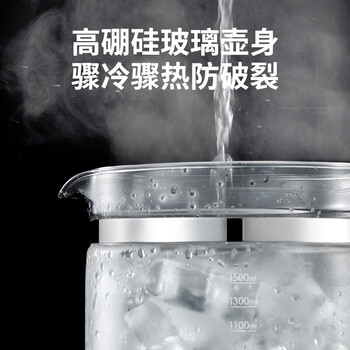 苏泊尔（SUPOR）养生壶多功能加厚玻璃电热水壶煮茶器1.5L电水壶SW-15YJ30A