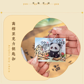 佳茉熊猫手账本礼盒套装女孩可爱卡通磁扣笔记本本子记事本送老师同学加油励志礼物6件伴手礼