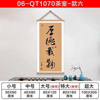 静字书法字品牌及商品- 京东