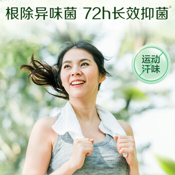 立白 洗衣液 卫仕天然除菌除螨洗衣液(青翠茶园)1kg 手洗机洗