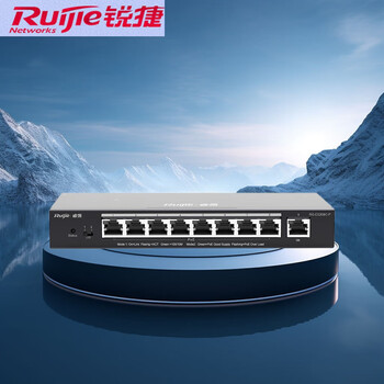 Ruijie锐捷8口百兆Poe交换机 RG-ES209C-P 二层网管型 企业办公监控工程交换器分线器