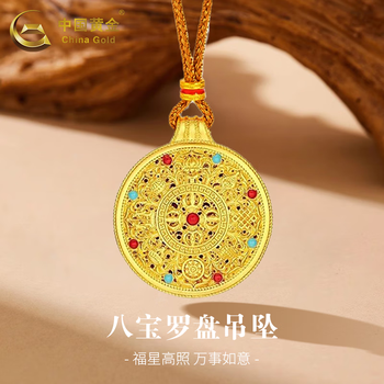 中国金塊 千足金 RIMG0002.jpg