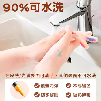 递乐直液式丙烯马克笔软头儿童美术不透色可叠色水彩笔安全无毒可洗笔芯手绘diy涂鸦60色ZJAM508