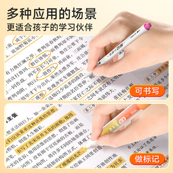 时光学【时光学】彩色水彩笔荧光记号笔单盒12支24色划重点标记双头叠色学生专用高颜值手账笔水彩笔