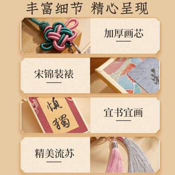 六品书院宋锦硬卡挂件国风六品堂宣纸迷你卡纸福卡手写书法文创diy礼物挂饰蜡染摆件车挂卡钥匙扣 珐琅彩