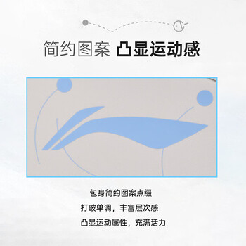 李宁乒乓球拍套单层葫芦型收纳袋轻量拍包球包 浅石灰