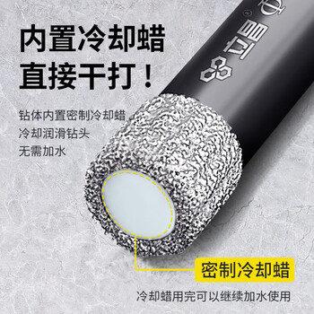 立昌瓷砖打孔钻头干打石材玻璃大理石神器手电钻大全瓷砖开孔器12mm