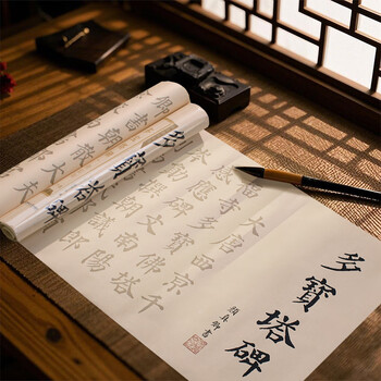 宛陵文韵书法描红长卷多宝塔全套2卷描红长卷大字款小字款书法临摹描红加厚练习-多宝塔套盒装