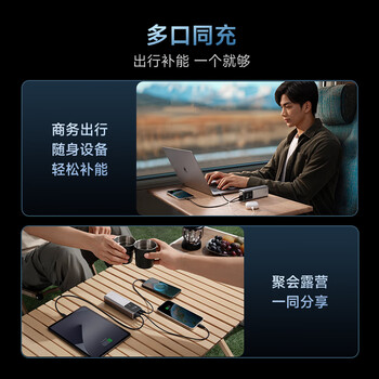 CUKTECH酷态科【3C认证可上飞机】10号超级电能棒Plus15000毫安时充电宝120W/100W快充适用笔记本小米苹果