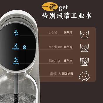 YOCOSODA优可电动款气泡水机家用苏打水机碳酸饮料起商用打气泡机电动款白色（双气瓶）