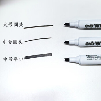 【开学必备】日本TANOSEE进口可擦白板笔记号笔办公文具会议教学学生用品易擦中号圆头黑色3支装TS-WBMBG-B