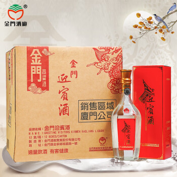 金门高粱酒58度750ml价格排行- 京东
