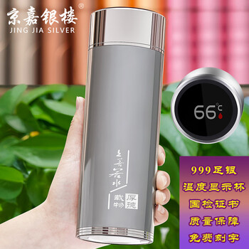 999足银内胆品牌及商品- 京东