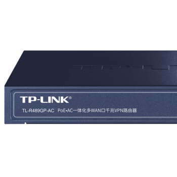 TP-LINK 企业级VPN路由器 千兆端口/8口PoE供电/AP管理/多WAN口 TL-R489GP-AC