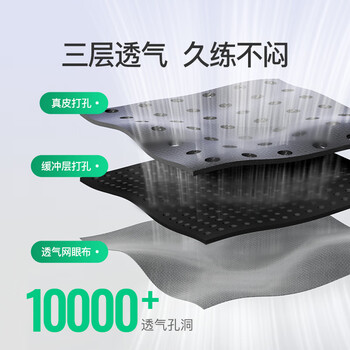 Keep羊皮健身手套男女引体向上单杠撸铁运动器械哑铃骑行耐磨透气 粉M