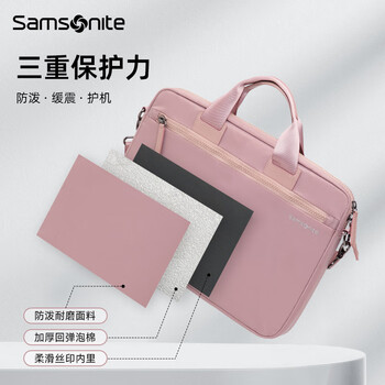 新秀丽(Samsonite)电脑包手提包女士14英寸华为笔记本包大容量商务公文包内胆包轻薄 新秀丽(Samsonite)电脑包手提包女士14英寸华为笔记本包大容量商务公文包内胆包轻薄