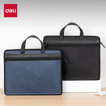 得力（deli）公文包双层男女士便携商务包电脑包立体式事务包手提包拉链袋会议包资料文件袋收纳袋 黑色BG210