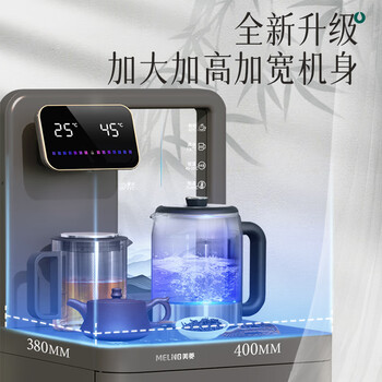 美菱富锶矿化茶吧机智能语音大箱体多功能办公室家用立式饮水机防溢烧水壶山水透影屏MC-H50B营养泉1.0