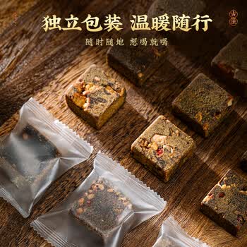 南京同仁堂红糖姜茶大姨妈老姜汁红糖块泡水生理期暖宫补气血独立小包装280g