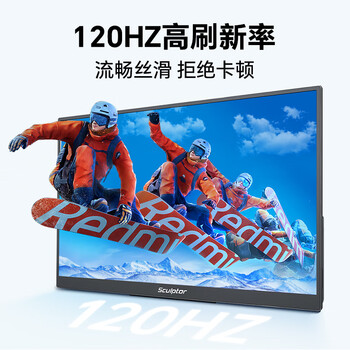 雕塑家16英寸2K/2.5k便携式显示器 120Hz高刷 100%sRGB色域 电脑笔记本副屏switch手机PS5扩展屏MF16LQ