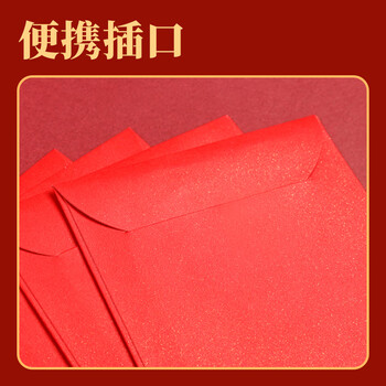 优学库 红包 过年压岁包创意个性红包企业百元千元加厚烫金新年红包 大吉大利 10个装热门商品