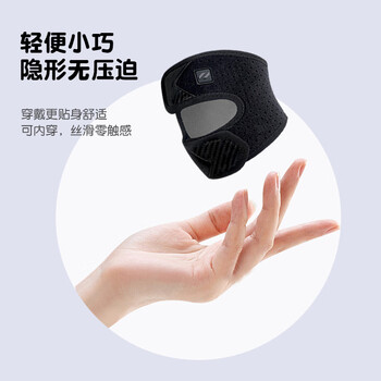 耐力克斯专业运动髌骨带护膝登山运动跑步专用膝盖关节护具护膝带女士户外