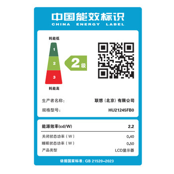 Lecoo联想24.5英寸原生200Hz Fast-IPS 1ms响应支持HDR广色域电竞游戏显示器 猛禽N2521