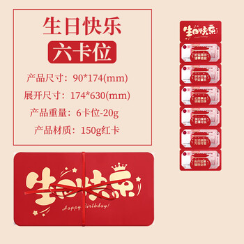 嘉然恒生日快乐红包新款创意仪式感利是封18岁成人礼礼物惊喜红包袋