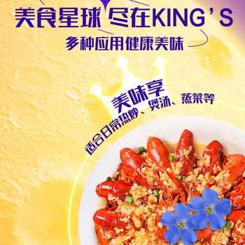 奥妙（OMO）樱花【洗衣凝珠400G50颗】实惠组合+特级亚麻籽油 压榨 1.5L x3瓶